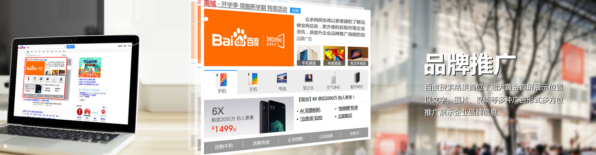 龙城朋友圈信息流