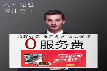 百度推广竞价实战：案例分析及优化方案